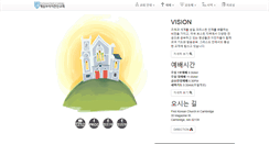 Desktop Screenshot of firstkoreanchurch.org