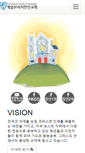 Mobile Screenshot of firstkoreanchurch.org