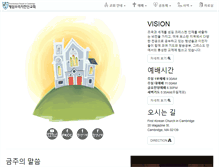 Tablet Screenshot of firstkoreanchurch.org